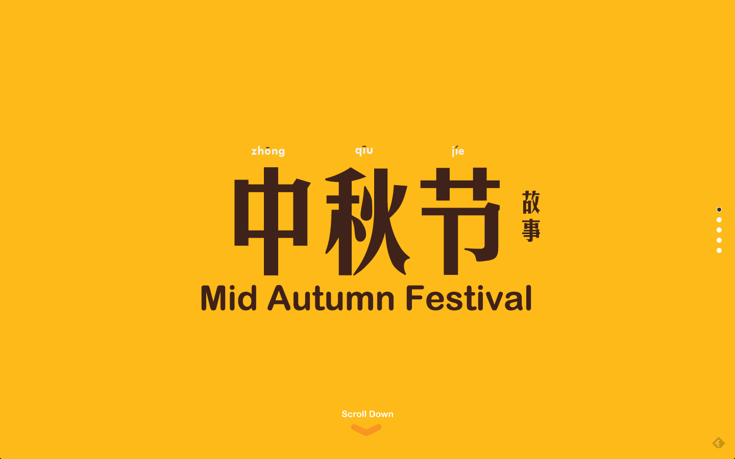 Interactive game web app